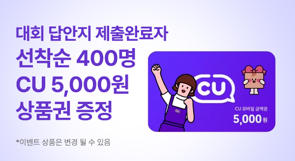 이벤트 하나 